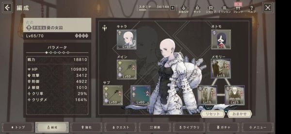 尼尔机械纪元武器升级不了？（尼尔机器纪元武器升级攻略）