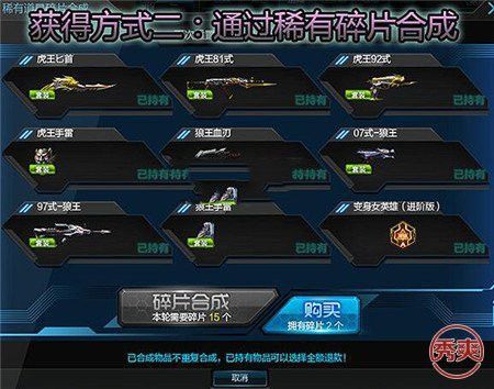 逆战怎么使用技能？（逆战pve近战武器技能）