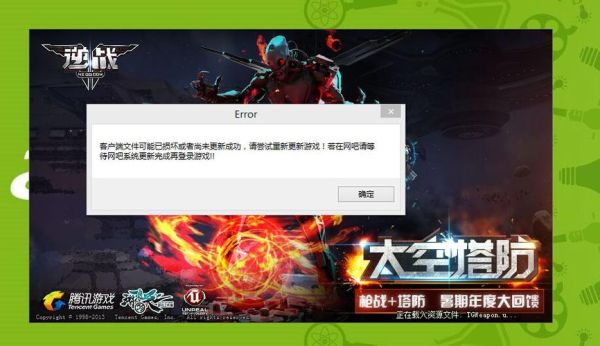 玩《逆战》的pve闯关模式时，按b键不显示武器背包啊。怎么办？在关键时刻，切换不出需要的武器。如？（逆战测试服新pve武器）
