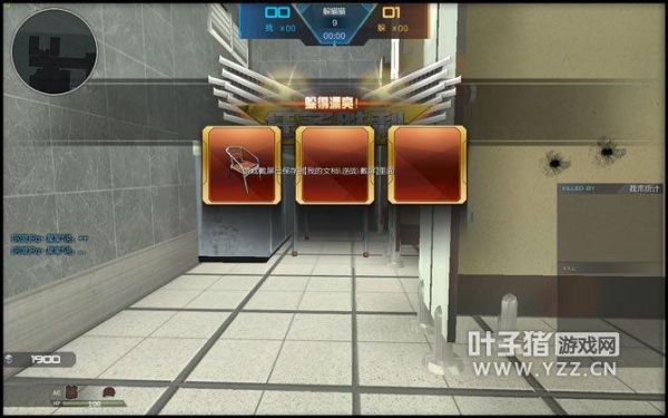 逆战挂件怎么用？（逆战躲猫猫怎么用武器）