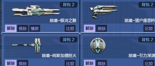 逆战哪些刀加切枪速度？（逆战僵尸猎场武器卡秒）