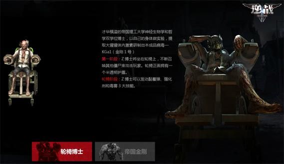 逆战僵尸猎场脚下的光圈怎么弄的？（逆战僵尸猎场武器特效）