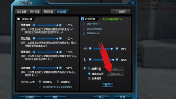 逆战幻域右键怎么秒放？（逆战近身武器右键）