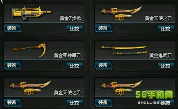 逆战猎场有技能的近身武器有哪些？（逆战猎场武器技能有哪些）