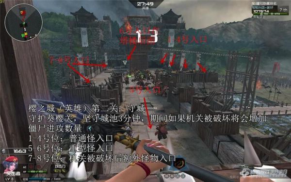 逆战僵尸猎场樱之城卡爆率卡精魄是真的吗？若是真的，怎么卡？（逆战猎场樱之城掉什么武器）