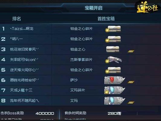 逆战首胜宝箱什么时候能重置，怎么重置是免费的吗一天？（逆战首胜能换出武器么）