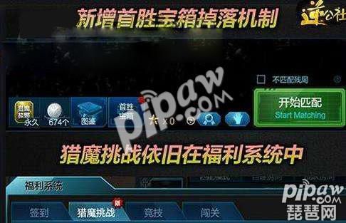逆战首胜宝箱什么时候能重置，怎么重置是免费的吗一天？（逆战首胜能换出武器么）