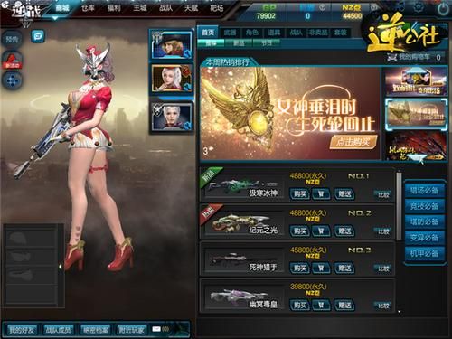 逆战天使技能？（逆战武器天使）