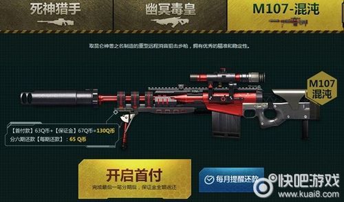 逆战塔防主武器推荐？（逆战幽冥毒皇武器图片大全）