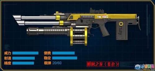 逆战武器没有gp耐久武器会消失吗？（逆战最新gp武器）