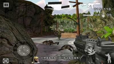战地叛逆连队2总共多少关的？（叛逆连队收集武器）
