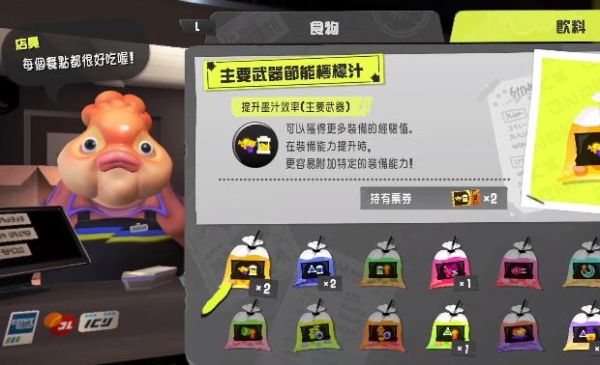 喷射战士3装备属性推荐？（喷射战士有多少个武器）