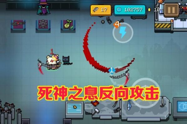 白泽祝福武器哪个最好？（破军什么武器好看）
