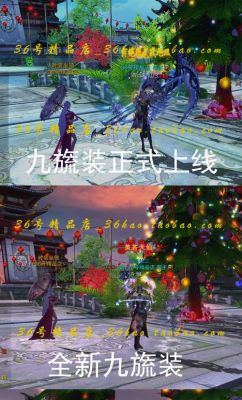 天涯明月刀羽林宫战牌推荐？（破军天罡武器）