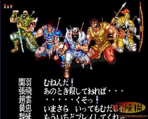 街机三国新职业箭射乌金武器选哪个？（破军?r?b武器）