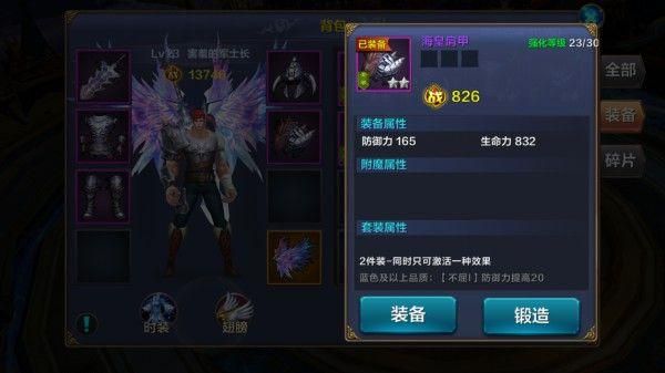 奇迹武器能带出来吗？（奇迹客户端武器文件解密）