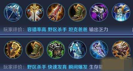 关羽PK关羽的时候应该注意的技巧和出装？（破军先上靴子还是武器）