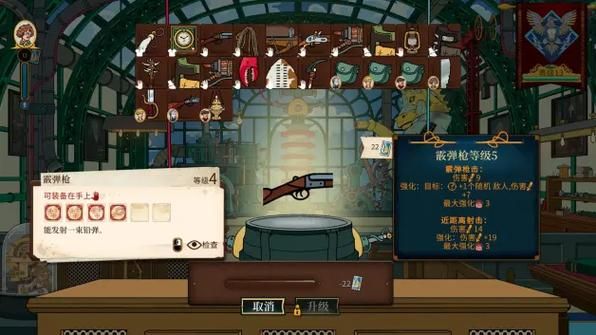 奇妙探险队用什么职业？（奇妙探险队武器组合）