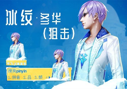 枪神纪狙击武器排名？（枪神纪狙击拿把武器好）