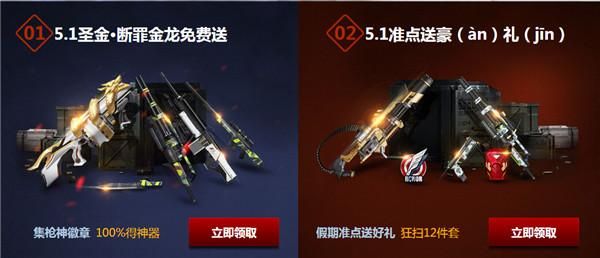 枪神纪pve武器推荐？（枪神纪双枪武器排名）
