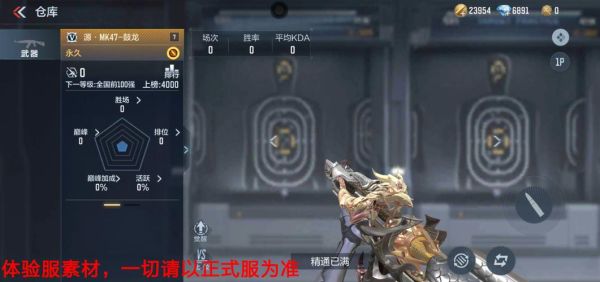 狙神荣耀里要求打爆10个火药桶是哪关？（枪战王者狙神争霸武器）