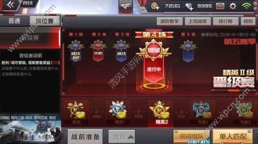 狙神荣耀里要求打爆10个火药桶是哪关？（枪战王者狙神争霸武器）