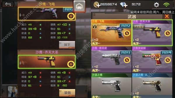 无畏契约8月份上架的皮肤是什么？（枪战王者夏日限定近战武器）