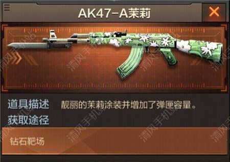 无畏契约8月份上架的皮肤是什么？（枪战王者夏日限定近战武器）