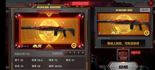 曙光英雄伏羲暗夜谍影值得买吗？（枪战王者英雄武器暗夜）