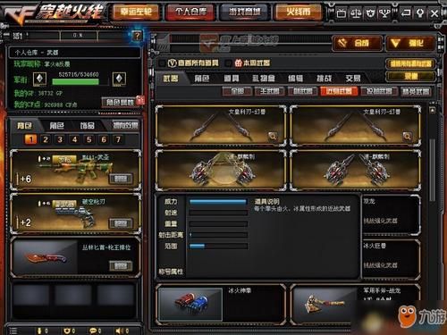 cf账号封10年英雄武器怎么看不见？（求cf英雄武器号）