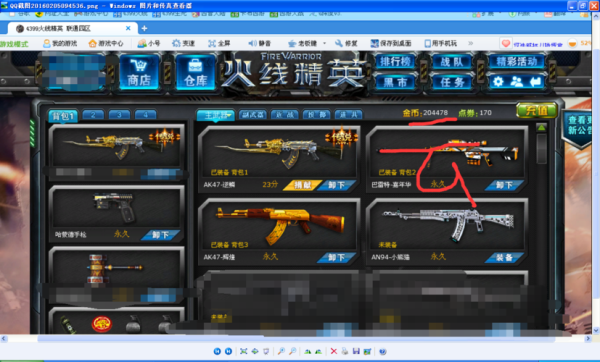 穿越火线英雄武器号密码帐号大全？（求一个cf英雄武器号）