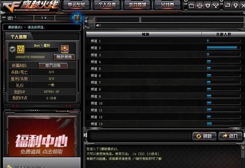 穿越火线英雄武器号密码帐号大全？（求一个cf英雄武器号）