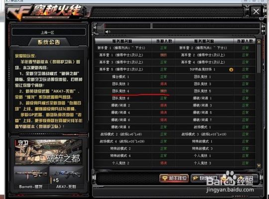 电脑穿越火线怎么买英雄武器？（求有英雄武器的cf号）