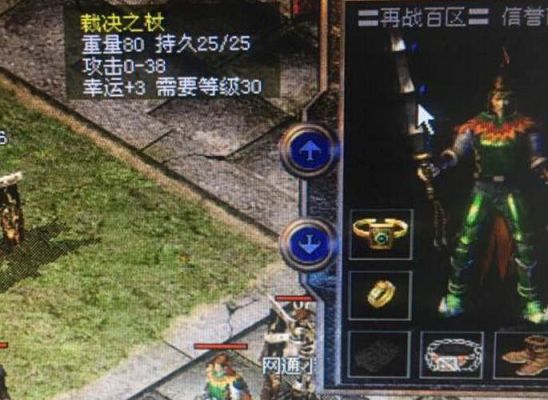传奇3g武器排行榜？（热武器排行）