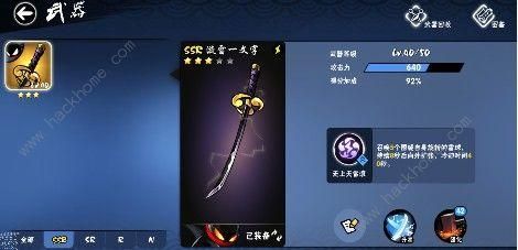 忍者必须死武器排行？（忍者必须死武器）