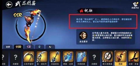 忍者必须死武器排行？（忍者必须死武器）