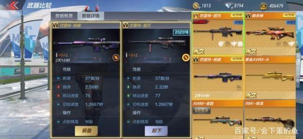 cf梦幻武器如何换属性？（怎么修改游戏中的武器属性）