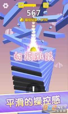 怎么跳得更高？（怎样刷极限跳跃武器）