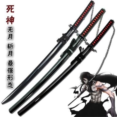 死神中斩月怎么来的？（斩魂时装武器）