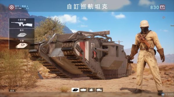 《战地1》开局近战武器推荐？（战地1近战武器任务）