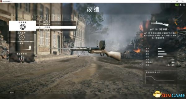 战地1武器根据什么来解锁？（战地2武器解锁模组1.5）