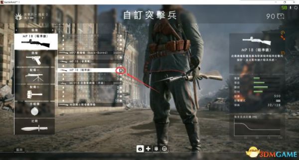 战地1武器根据什么来解锁？（战地2武器解锁模组1.5）