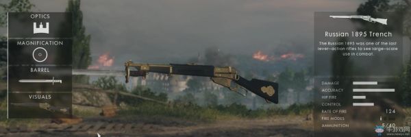 战地1武器皮肤怎么安装？（战地之秘密武器）
