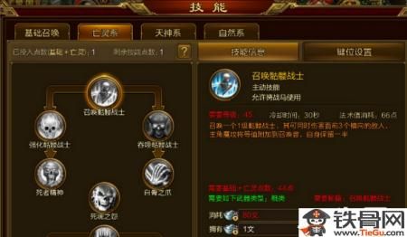 原始征途召唤装备选择魔防还是物防？（征途武器选择）