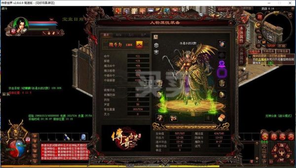 中土之神兽？（中土世界怎么切换武器）