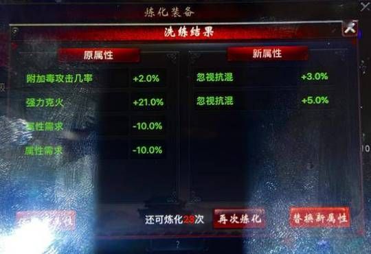 中土之神兽？（中土世界怎么切换武器）