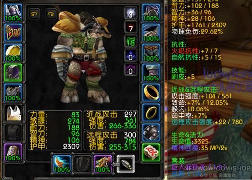 牛头猎人有什么优势？（侏儒专属幻化武器）