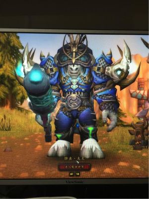 牛头猎人有什么优势？（侏儒专属幻化武器）