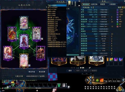 诛仙160升级161最快要多久？（诛仙161级武器）