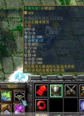 守卫剑阁五虎将后传最强装备？（诸葛瞻专属武器）
